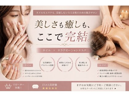 サロンシー(salon C)の写真