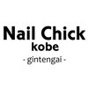 ネイルチックコウベ 銀天街店(Nail Chick kobe)のお店ロゴ