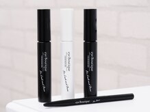 ベリーベリー(very and very)/サロン限定コスメ販売中