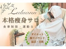 ヨサパーク リトス 桜台店(YOSA PARK Lithos)