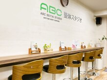 ABC整体スタジオ 新宿西口