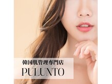 プルント(PULUNTO)