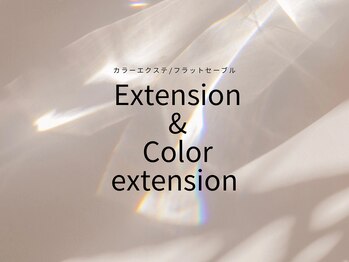 エメ(aimer)/カラーエクステ