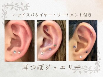 メリア(Melia)/耳つぼジュエリー☆