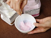 サロンエイトミー 西船橋店(salon 83)/【ハイドロジェリーマスク】