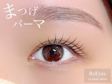 リアイズ(ReEyes)