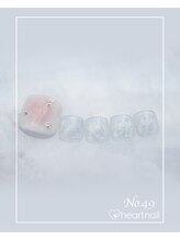 はあとねいる 尾張旭店/