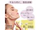 クリアビューティー(CLEAR BEAUTY)の写真