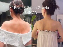 グラツィア 銀座(Grazia)/8回【 ブライダルエステ整体 】