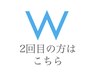 2回目/回数券切れの方_40分3900円セルフホワイトニング