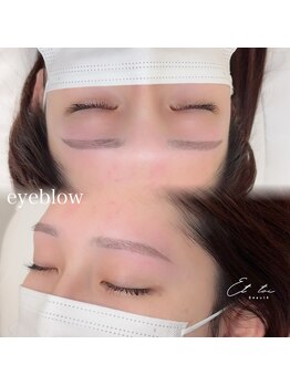 エトワボーテ(Et toi beaute)/眉ワックス