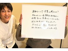 ゼン整体(ZEN)/食べてやせるダイエット