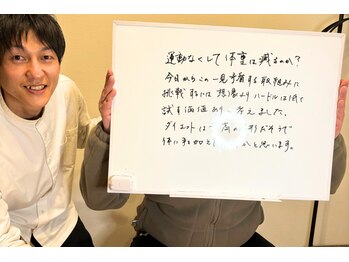 ゼン整体(ZEN)/食べてやせるダイエット