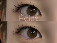 エクラ 三軒茶屋(Eclat)/マツエク