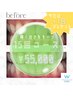 【今だけ1回プレゼント】輝く白さをキープ◎15回コース￥55,000