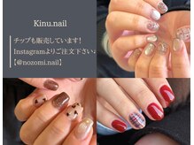 アメリー(Amary.)の雰囲気(ニュアンスネイルが得意なNozomiのお得なクーポンもございます☆)