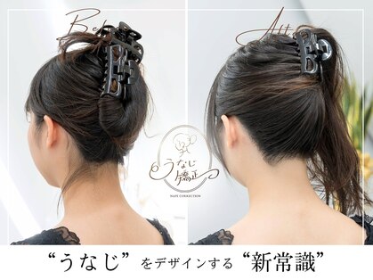 ミース 宮崎店の写真