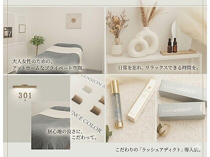 シクラプ(siklap)の写真