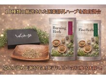 ヨサパーク スーパーマン 浦安東口店(YOSA PARK Superman)の雰囲気（完全オリジナルハーブ&よもぎやみつき注意！）