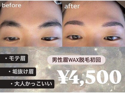 アートマニー(Art mani)の写真