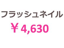 ファースト(FIRST)/