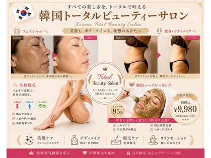 目が美きゅっとの写真