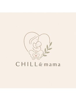 整体院チルアンドママ(CHILL&mama)の写真/【保育士常駐★お子様連れ歓迎】産後のお悩みお任せください！歪みを整え、スッキリ引き締まった身体に♪