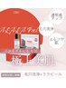 韓国女優のような水光肌に☆毛穴洗浄+韓国ララピール+幹細胞マスク¥13,200