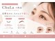 チュラ 六町店(ChuLa)の写真