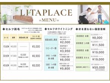 リタプレイス 琴似(LITAPLACE)の雰囲気(セルフ脱毛は次回予約で1,000円引き!脱毛は都度払いで安心!)