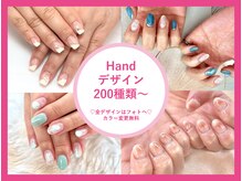 はあとねいる 銀座新富町店の雰囲気（【ワンカラー/ネイル/マグネット/フィルイン/オフ/ジェル/オフ】）