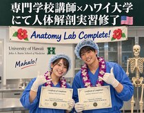 コンフォータブルボディ(Comfortable Body)