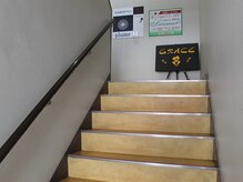 プルーム 大橋店(plume)/《お店までの道案内7》