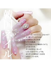 バーロ ビューティールーム(Balo Beauty Room)/韓国スカルプ　三軒茶屋