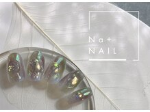 エヌエープラスネイル 西葛西店(Na+nail)/