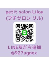プチサロンリル(petit salon Lilou)/ショップポイントも貯まる♪