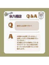 癒し～ぷ 本八幡2号店/Q&A