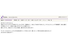 ヒューズ 恵比寿(Fuse)/リンパマッサージ/ストレッチ