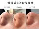 コンフィ(Comfy)の写真