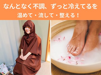 フロー(Flow)の写真