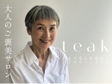 チーク 川崎店(teak)