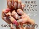 ワンラブネイルズ 池袋店(One Love Nails)の写真