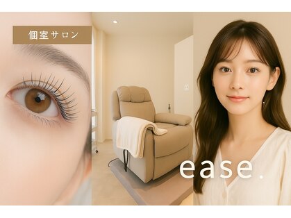イーズ(ease.)の写真