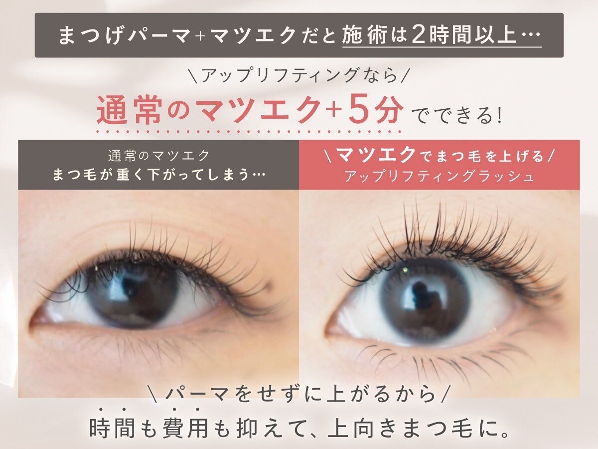 ニーナ 銀座 有楽町(nina)｜ホットペッパービューティー