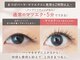 ニーナ 銀座 有楽町(nina)の写真