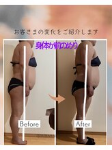 アイナ(Aina)/美姿勢