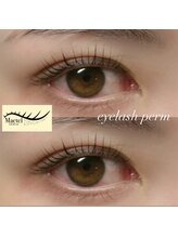 オルミィ(ormie)/目尻にかけて流れるメーテルRod