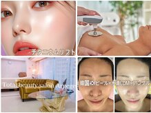 アルページュ(Arpege)