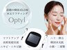 【韓国式LDM】オプティル×肌質改善クリスティーナピーリング¥17000～