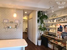 アールビューティーバランス 宇都宮店